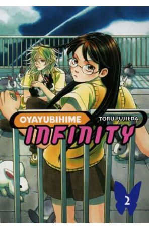 Oyayubihime Infinity 2 published by CMX with cover art by Toru Fujieda