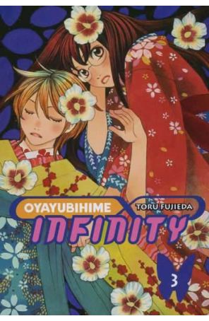 Oyayubihime Infinity 3 published by CMX with cover art by Toru Fujieda