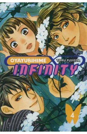 Oyayubihime Infinity 4 published by CMX with cover art by Toru Fujieda