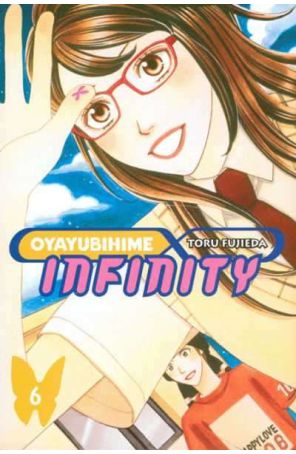 Oyayubihime Infinity 6 published by CMX with cover art by Toru Fujieda