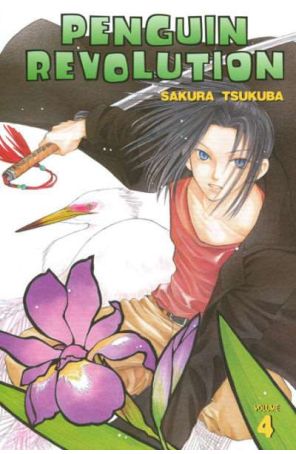 Penguin Revolution 4 published by CMX with cover art by Sakura Tsukuba