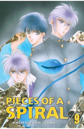 Pieces of a Spiral 9 published by CMX with cover art by Kaimu Tachibana