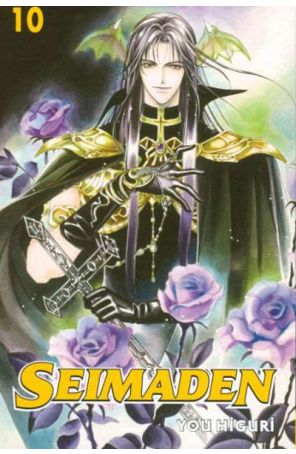 Seimaden 10 published by CMX with cover art by You Higuri