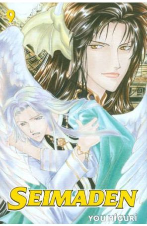 Seimaden 9 published by CMX with cover art by You Higuri