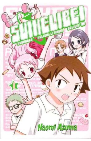 Suihelibe 1 published by CMX with cover art by Naomi Azuma