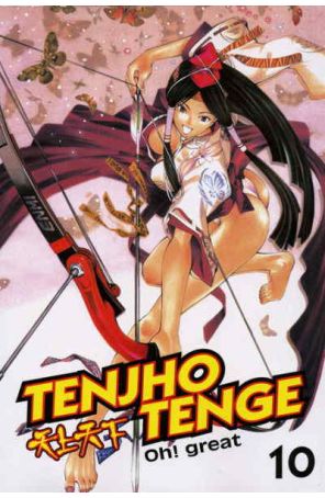 Tenjho Tenge 10 published by CMX with cover art by Oh Great