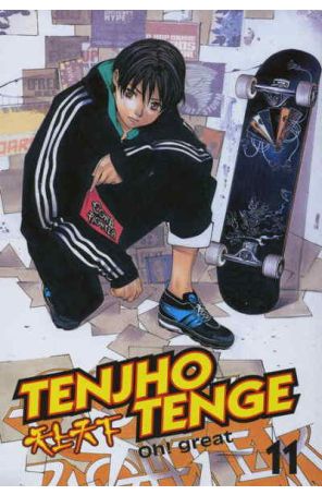 Tenjho Tenge 11 published by CMX with cover art by Oh! Great