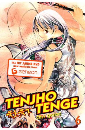 Tenjho Tenge 6 published by CMX with cover art by Oh! Great