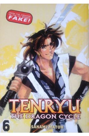Tenryu 6 published by CMX with cover art by Sanami Matoh