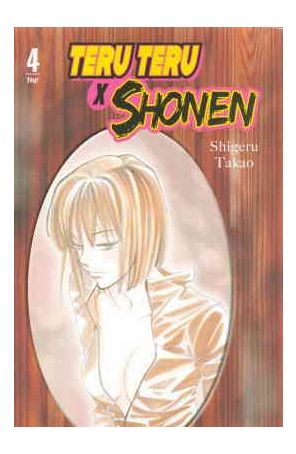 Teru Teru X Shonen 4 published by CMX with cover art by Shigeru Takao