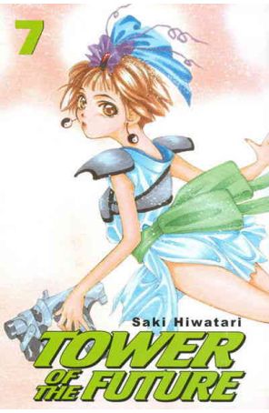 Tower of the Future 7 published by CMX with cover art by Saki Hiwatari