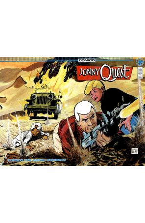 Jonny Quest (Comico) 1 published by COMICO with cover art by Doug Wildey