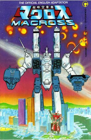 Robotech: The Macross Saga 1 published by COMICO
