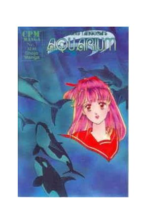 Aquarium 1A published by CPM