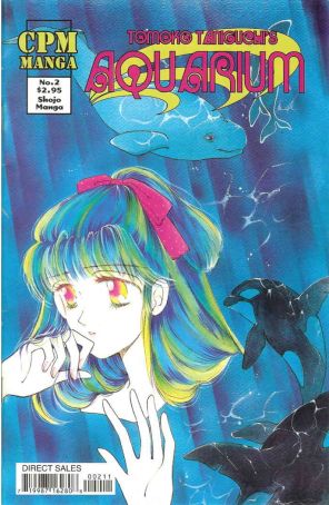 Aquarium 2 published by CPM with cover art by Tomo Taniguhi