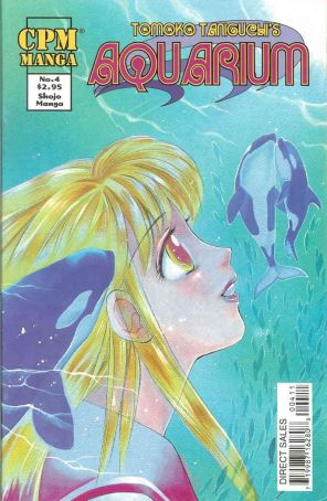 Aquarium 4 published by CPM with cover art by Tomo Taniguhi