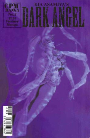 Dark Angel (Kia Asamiya's) 2 published by CPM with cover art by Kia Asamiya