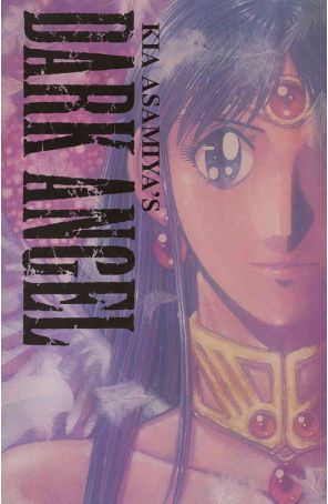 Dark Angel (Kia Asamiya's) 25 published by CPM with cover art by Kia Asamiya