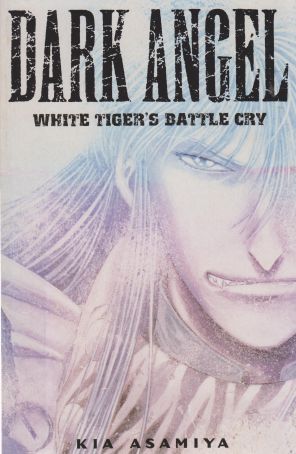 Dark Angel (Kia Asamiya's) TPB 2A published by CPM with cover art by Kia Asamiya