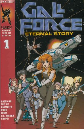 Gall Force: Eternal Story 1 published by CPM