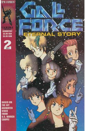 Gall Force: Eternal Story 2 published by CPM