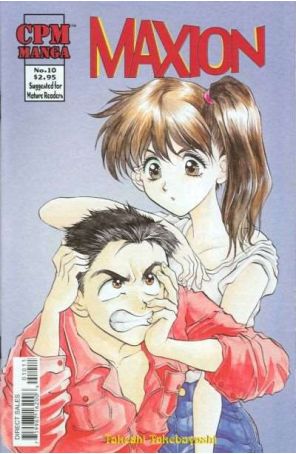 Maxion 10 published by CPM with cover art by Takeshi Takebayashi