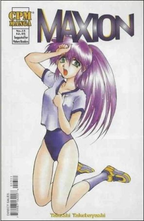 Maxion 13 published by CPM with cover art by Takeshi Takebayashi