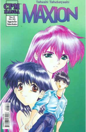 Maxion 6 published by CPM with cover art by Takeshi Takebayashi