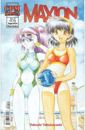 Maxion 9 published by CPM with cover art by Takeshi Takebayashi