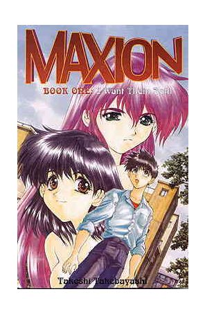 Maxion TPB 1 published by CPM