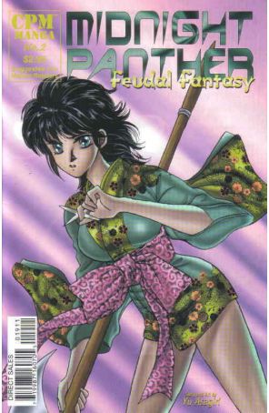 Midnight Panther: Feudal Fantasy 2 published by CPM with cover art by Yu Asagiri