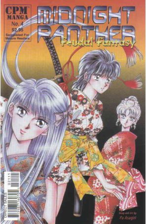 Midnight Panther: Feudal Fantasy 4 published by CPM