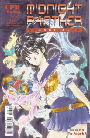 Midnight Panther: School Daze 5 published by CPM with cover art by Yu Asagiri