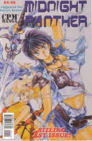 Midnight Panther 1 published by CPM with cover art by Yu Asagiri