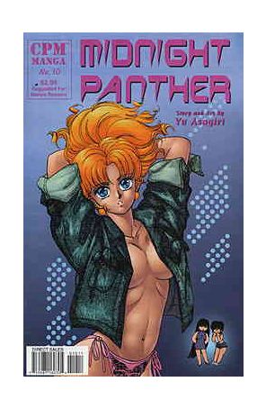 Midnight Panther 10 published by CPM