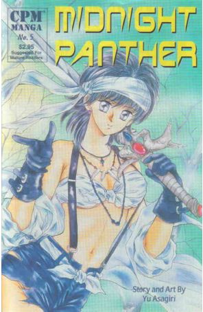 Midnight Panther 5 published by CPM with cover art by Yu Asagiri