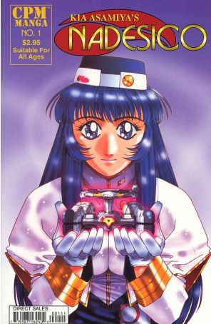 Nadesico 1 published by CPM