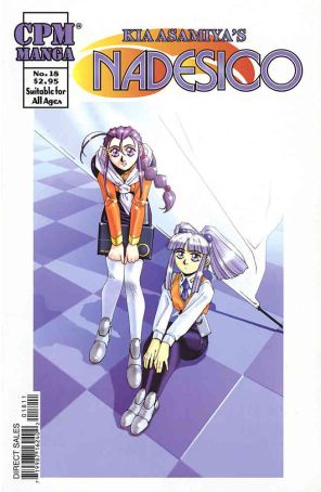 Nadesico 18 published by CPM