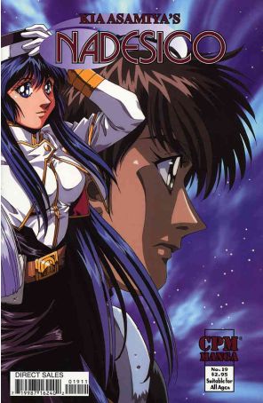 Nadesico 19 published by CPM
