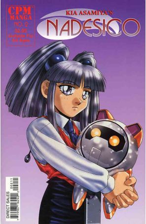 Nadesico 2 published by CPM