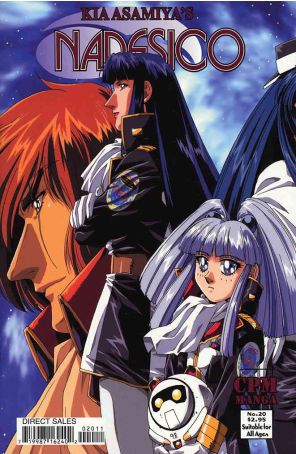 Nadesico 20 published by CPM