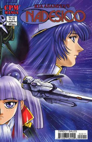 Nadesico 22 published by CPM