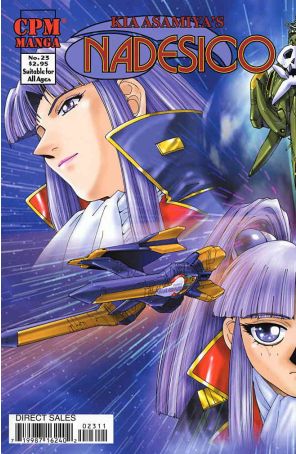 Nadesico 23 published by CPM