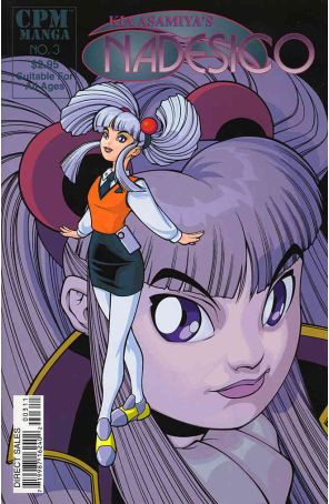 Nadesico 3A published by CPM