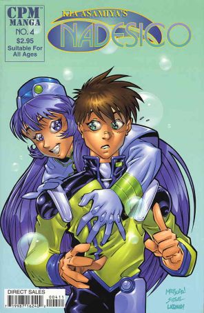 Nadesico 4A published by CPM with cover art by Jeff Matusda