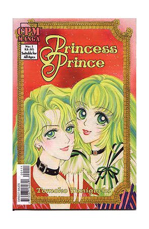 Princess Prince 1 published by CPM