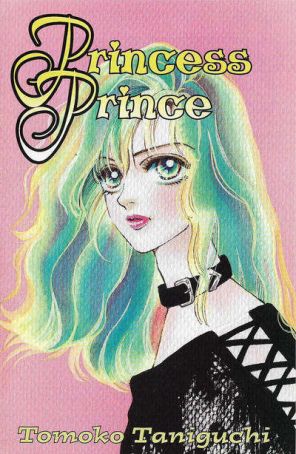 Princess Prince 6 published by CPM