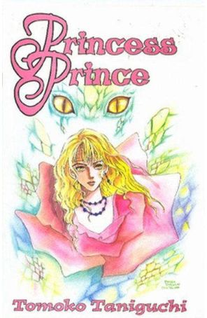 Princess Prince 8 published by CPM