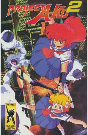 Project A-Ko 2 TPB 1 published by CPM