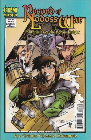 Record of Lodoss War: Chronicles of the Heroic Knight 10 published by CPM